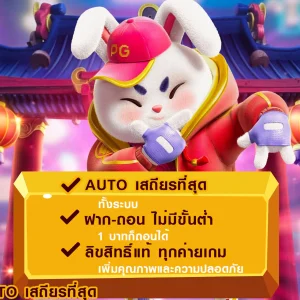 สล็อต xr88win